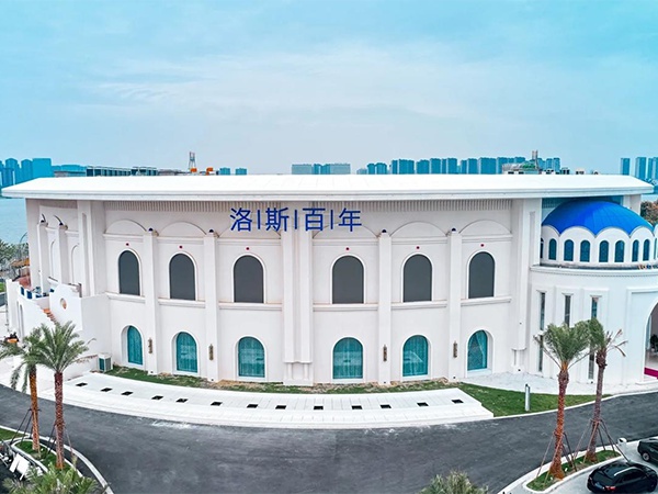 洛斯百年婚慶公司